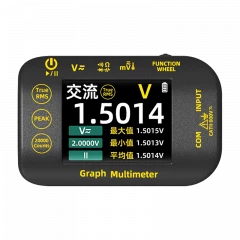 Small color screen photovoltaic multimeter digital high-precision 1000V high-voltage mining fully intelligent anti-burn electrician special