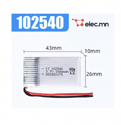 3.7v 1000mah