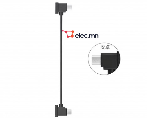 DJI Mavic Air 2/Mini 2 Remote Controller RC Cable (Standard Micro USB Connector)