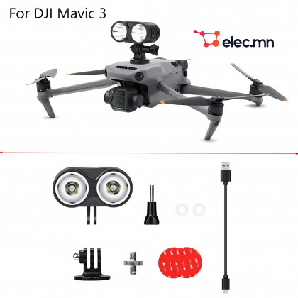 flashlight / mavic2.3  dji air2s /