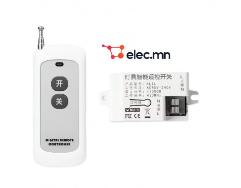 “Wireless Remote Control Switch System (Model KL1L)