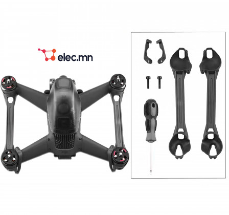 Suitable for DJI FPV traverse arm reinforcement aircraft arm reinforced gimbal anti-collision protection bar accessories