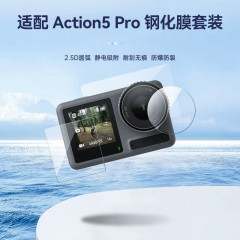TELESIN ScreenTelesin Dji Action 5pro tempered glass  /камерын дэлгэц болон линзний хамгаалалтын наалт