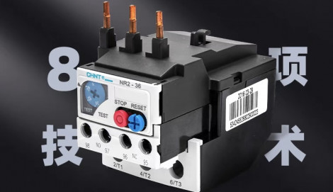 Thermal protection relay