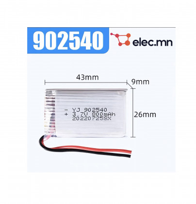 3.7v 800mah