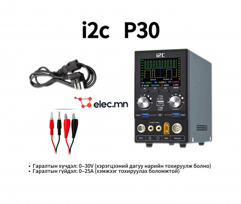 i2c p30 digital power supply