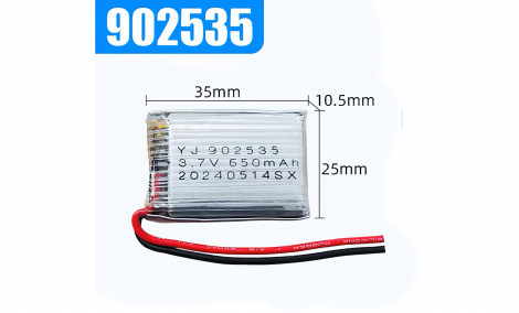 3.7v 650mah