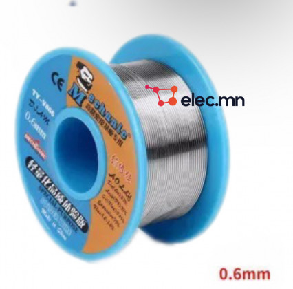 Solder wire 0.6mm