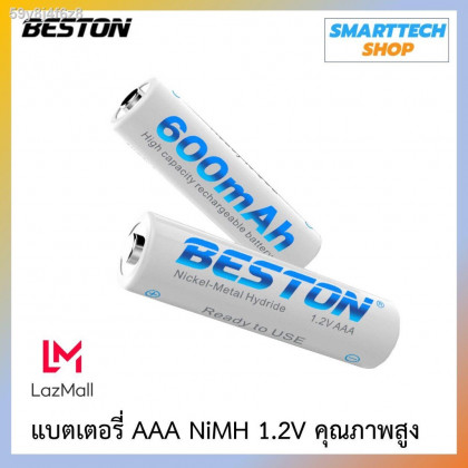 Beston - 4x aaa 600mAh Rechargeable Battery with Case