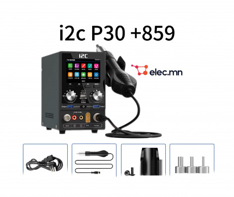 i2C P30 Digital Power Supply + 859 Hot Air Gun