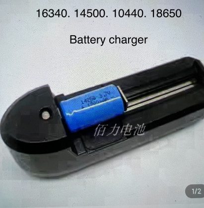 Battery charger/. 16340. 14500. 10440.18650/